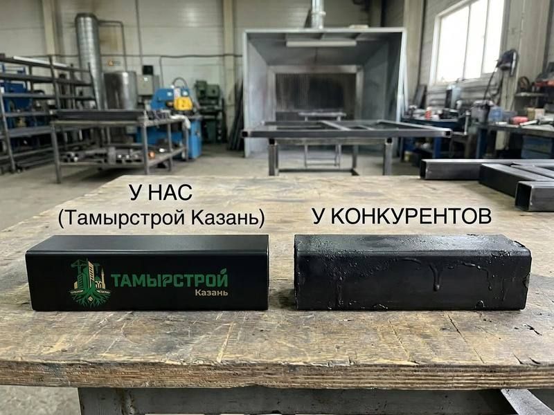 Порошковая покраска — мы vs конкуренты — ТамырСтрой Казань
